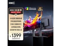 HKC T2755U 27英寸4K显示器特惠