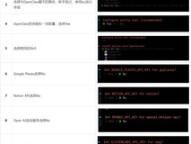 2026最新 openclaw 安装教程:海内外全环境兼容+告别配置难题