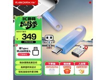 闪迪可伸缩 U 盘京东特惠,229 元到手