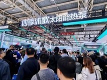 太阳能热泵第一品牌四季沐歌重磅发力,开创太阳能热泵新时代