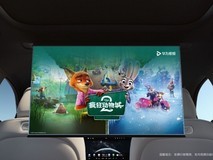 把《疯狂动物城2》装进鸿蒙座舱,沉浸式画质音效让我停不下来