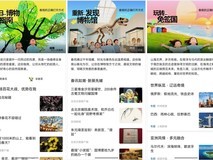 华为浏览器网页AI问答做攻略、碰一碰分享专题,一站承包你的假期