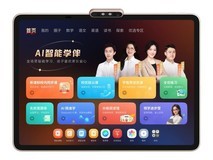 学而思T4 AI学习机直降600