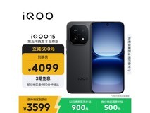 iQOO 15赛道版 补贴后3599元带回家