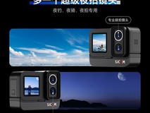 SJCAM速影SJ20双镜头4K运动相机
