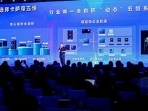 行业唯一全自研！卡萨帝AI动态五恒为大暖通高端战略注核心动能