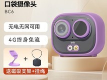 神眸BC6 64G限时秒杀143元