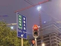 广州华快一期收费将延至2026年8月7日,期满后全面免费通行