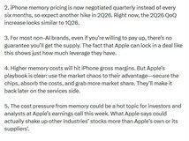 苹果高价囤购移动DRAM,以供应链掌控加速全价位市场扩张