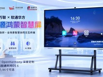 HDC2026 观察:当鸿蒙走出屏幕,软通动力把它种进了千行万业