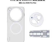 vivo蔡司200mm增距镜套装