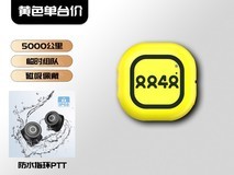 JNGKE滑雪对讲机 立减后到手仅227元