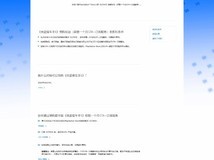 PS5版GTA6预购赠1个月GTA+,限时领取且可叠加订阅