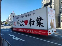 名侦探柯南第1065集平次和叶正式告白,大阪全城联动庆祝