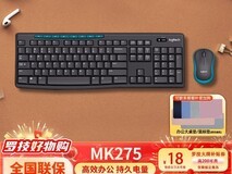 拼多多促罗技MK276无线键鼠套装93元