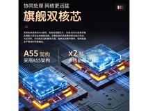 纽曼2025款5G随身WiFi6,到手仅159元