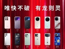 年度旗舰的“天花板”体验,原来就藏在了这颗芯片里