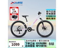 喜德盛24寸镁骑士青春版山地车1099元