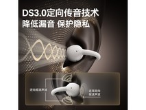 南卡耳夹式蓝牙耳机389元