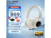 京东促销漫步者Halo Space耳机低至782元