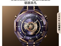 华为WATCH ULTIMATE DESIGN腕表直降5500元