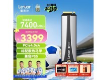 雷克沙PLAY 2280 4TB SSD直降