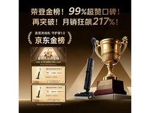 追觅守护家1.0洗地机直降800元