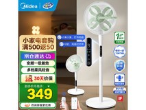 美的幸运草2S直流落地扇259元