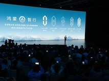 鸿蒙智行尊界S800发布:160万起售,ADS安全干预超447万次