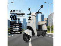 金箭灵彩(独角兽)电动摩托车低至1799元