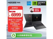 神舟战神S8游戏本5893元