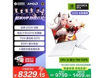 机械革命蛟龙16Pro白色本低价来袭!