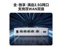 中兴星云晴天AC+AP套装259元
