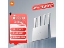 小米BE3600 2G版路由器到手仅179元