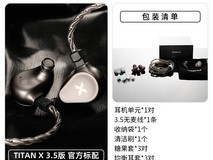 达音科TITAN X无麦HIFI耳机到手仅189元