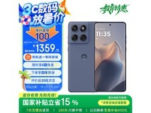 摩托罗拉moto edge 60s 5G手机限时特价1359元