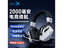 西伯利亚K03S进阶版无线电竞耳机限时特惠