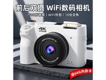 伴兮高清微单相机限时特惠368元