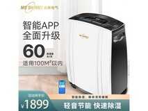 湿美家用除湿机MS960B限时特惠1719元