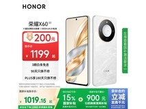 荣耀X60 5G手机限时特惠,1019元抢购!