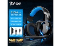 因卓G2000基础版游戏耳机限时特惠65.55元