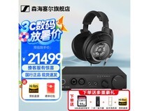 森海塞尔HD820耳机套装限时优惠