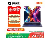 机械革命无界14X斗战版办公本特惠