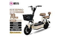 爱玛欢乐豆电动自行车1099元即可入手