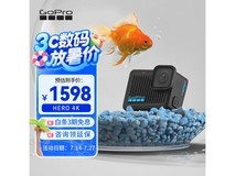 GoPro HERO 4K运动相机限时优惠立减239元