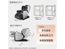 傲胜OS-8212按摩椅银翼灰京东特惠17399元