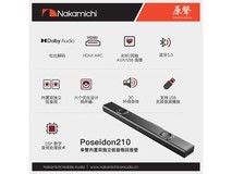 Nakamichi中道210壁挂音响特价599元