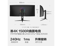 HKC 34英寸显示器京东优惠,到手1529元