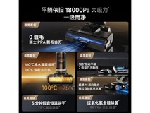 追觅Dreame H20 Ultra旋锋版无线洗地机限时特惠