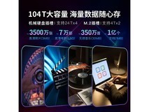 极空间Z4Pro 16G版NAS京东促销,低至2343元